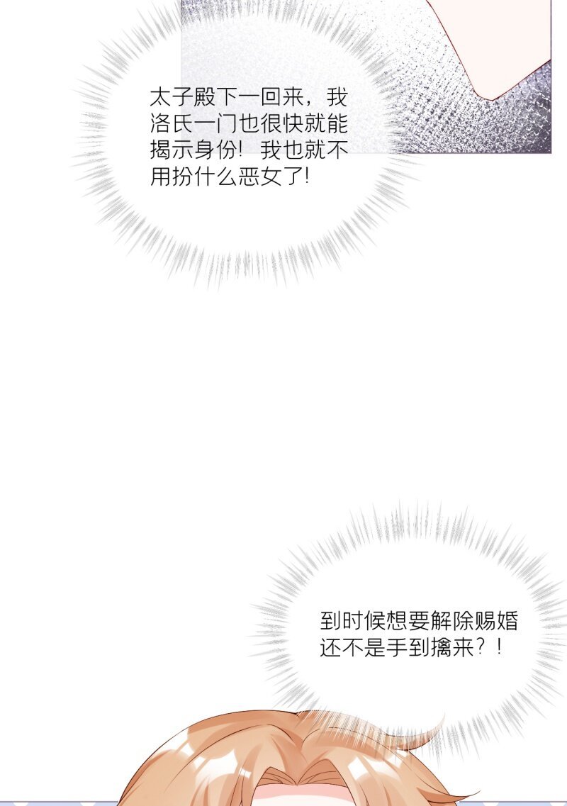 43 怀中余温