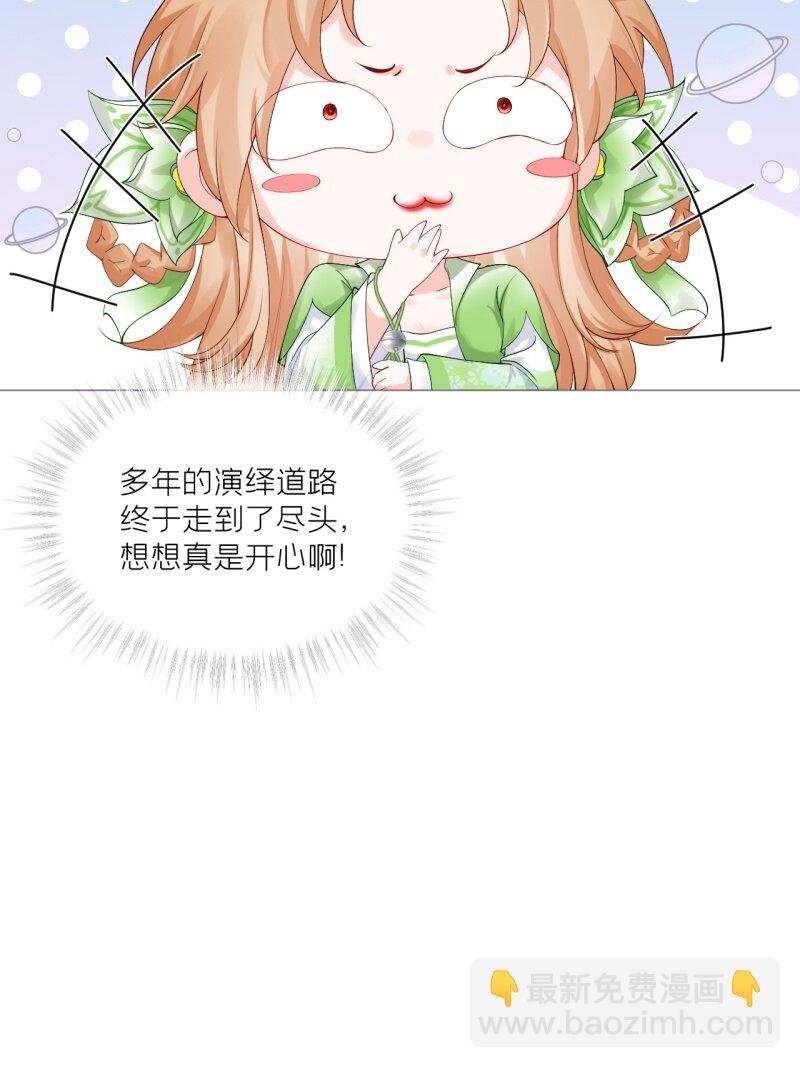 43 怀中余温