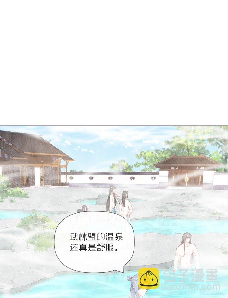 43 怀中余温