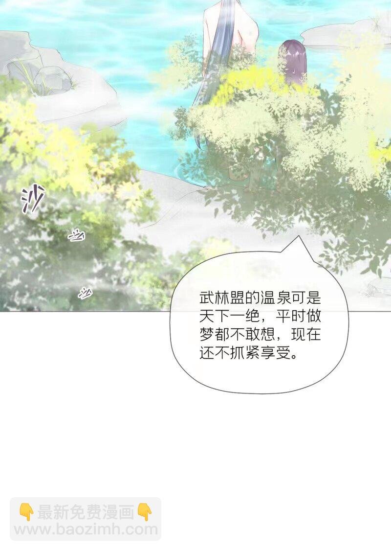 43 怀中余温