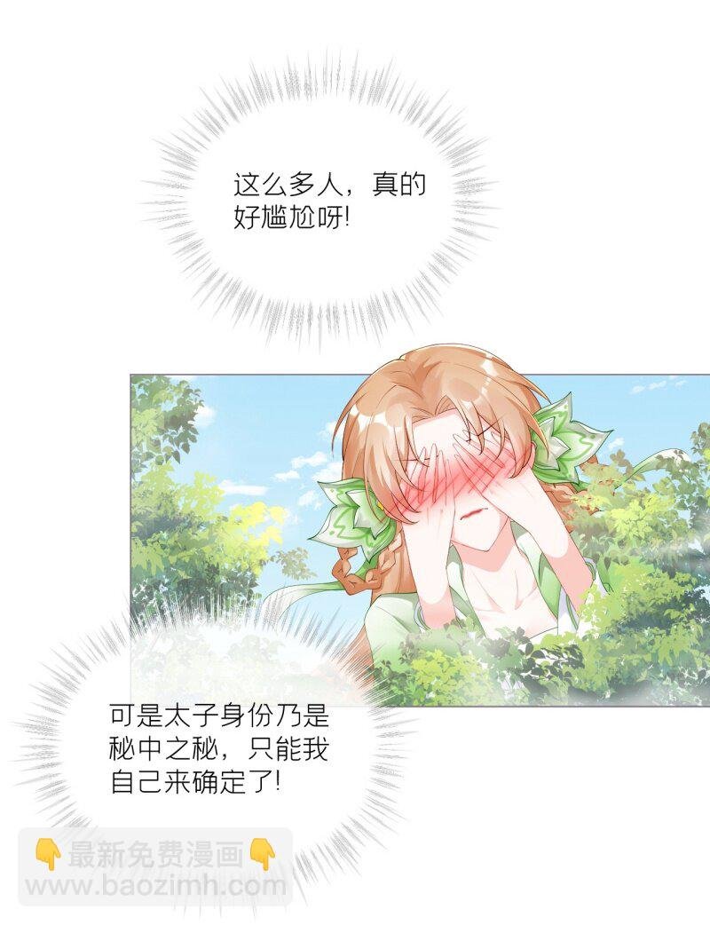 43 怀中余温