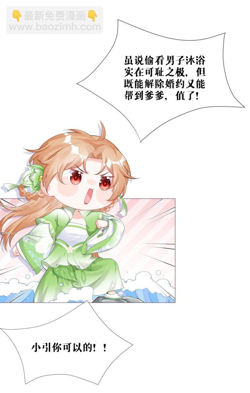 43 怀中余温