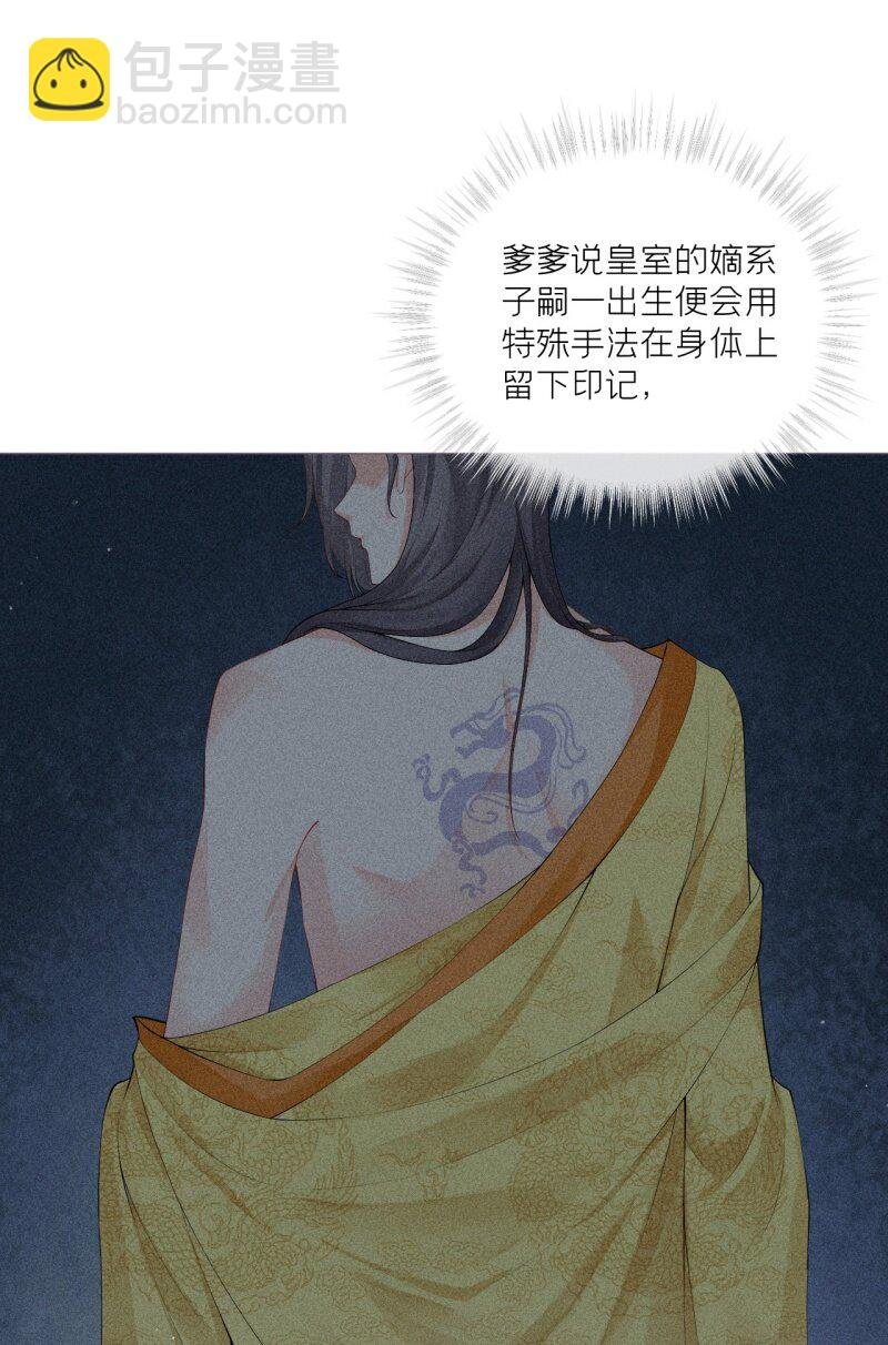 43 怀中余温