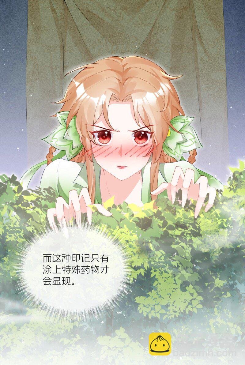 43 怀中余温