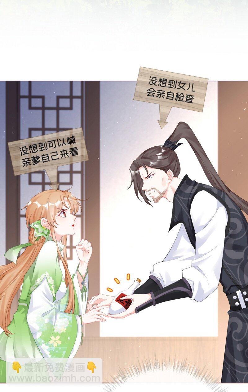 43 怀中余温