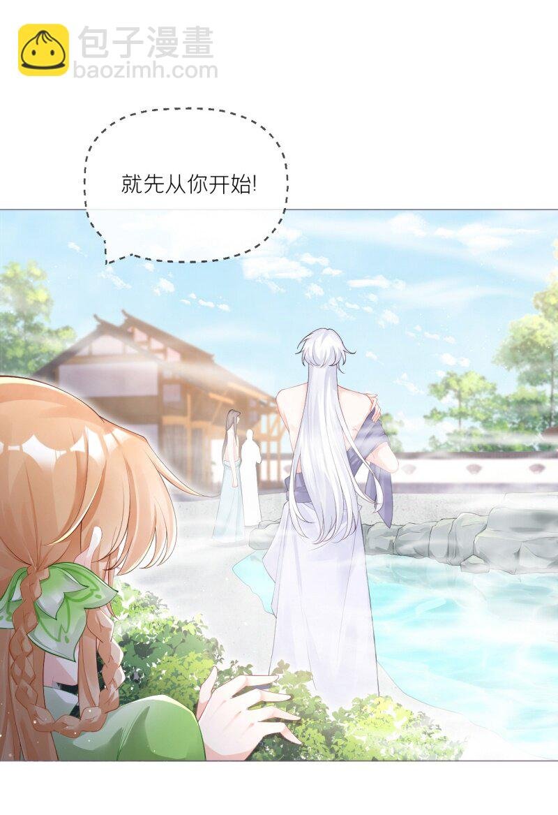 43 怀中余温