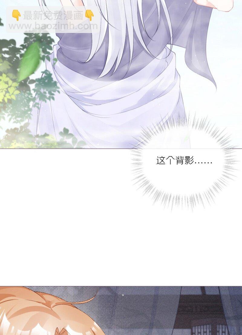 43 怀中余温