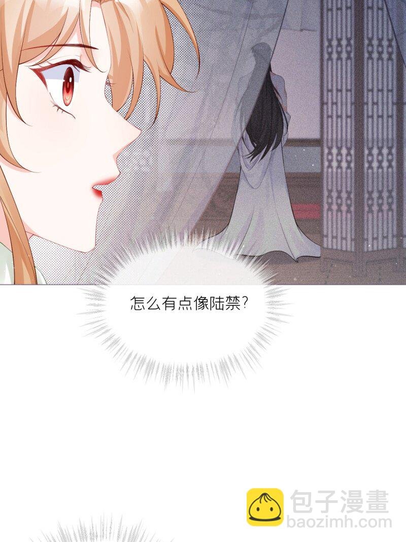 43 怀中余温