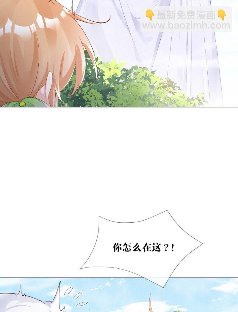 43 怀中余温