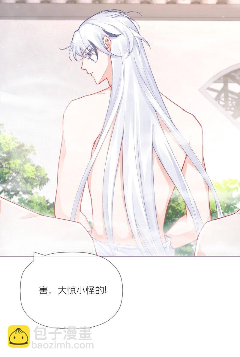 43 怀中余温