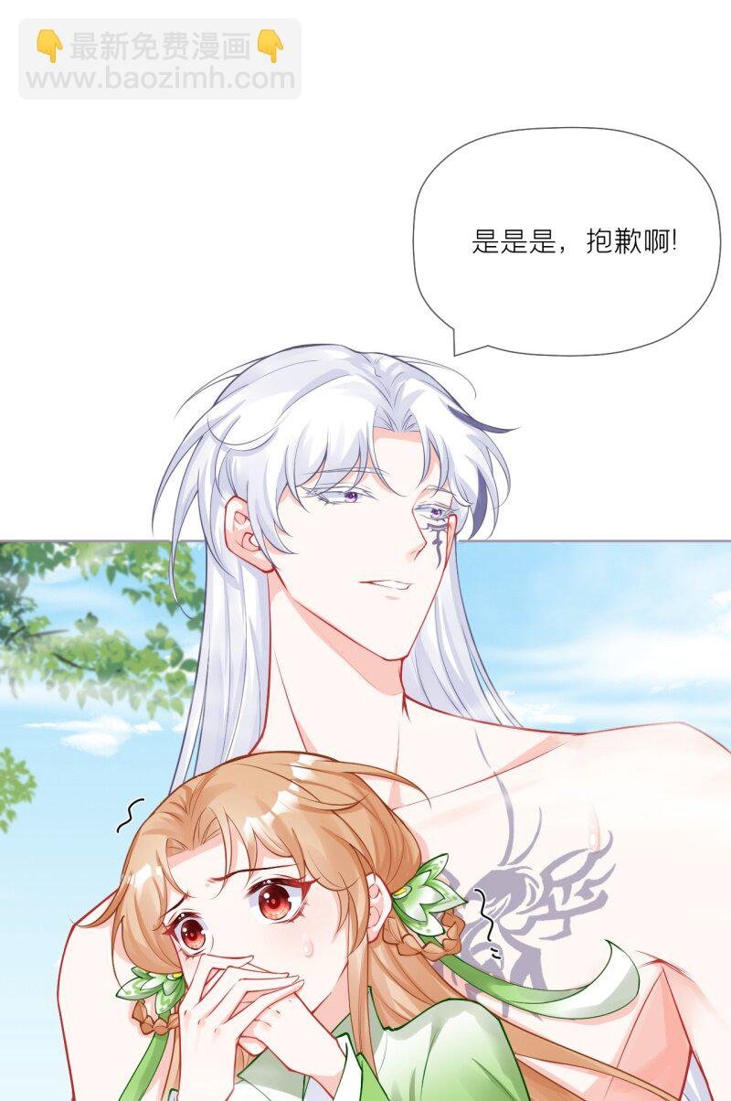 43 怀中余温