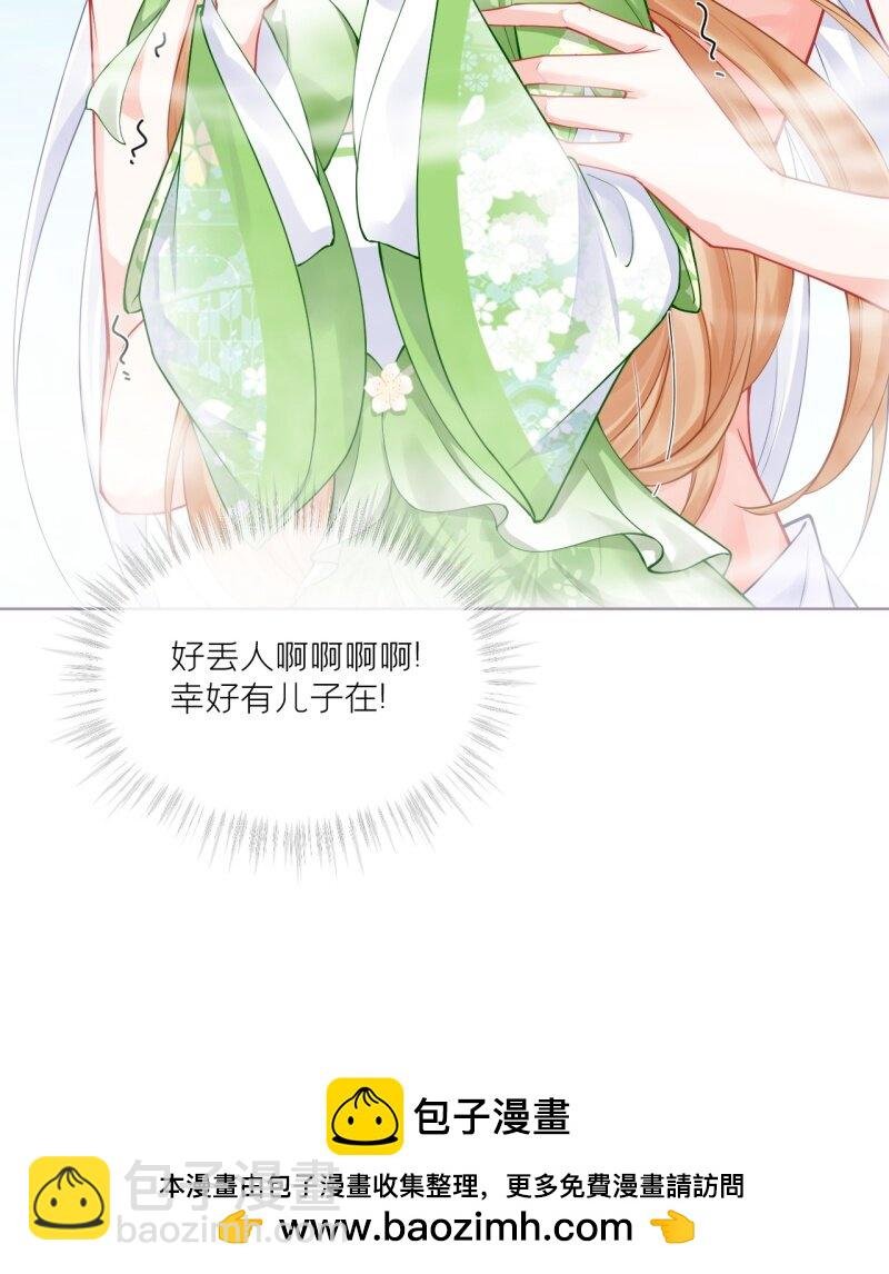 43 怀中余温