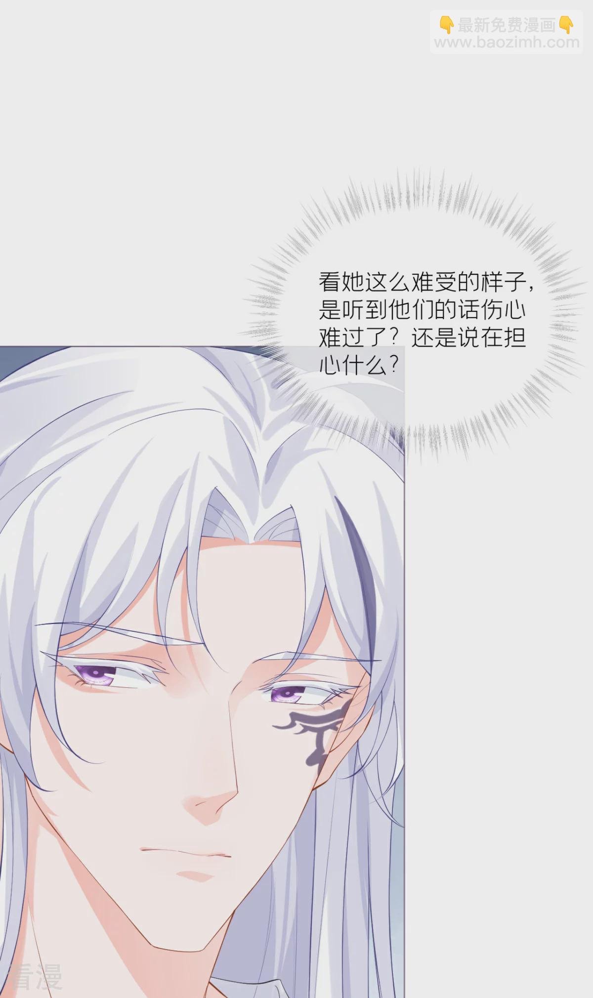 第一季最终话 掉马之际