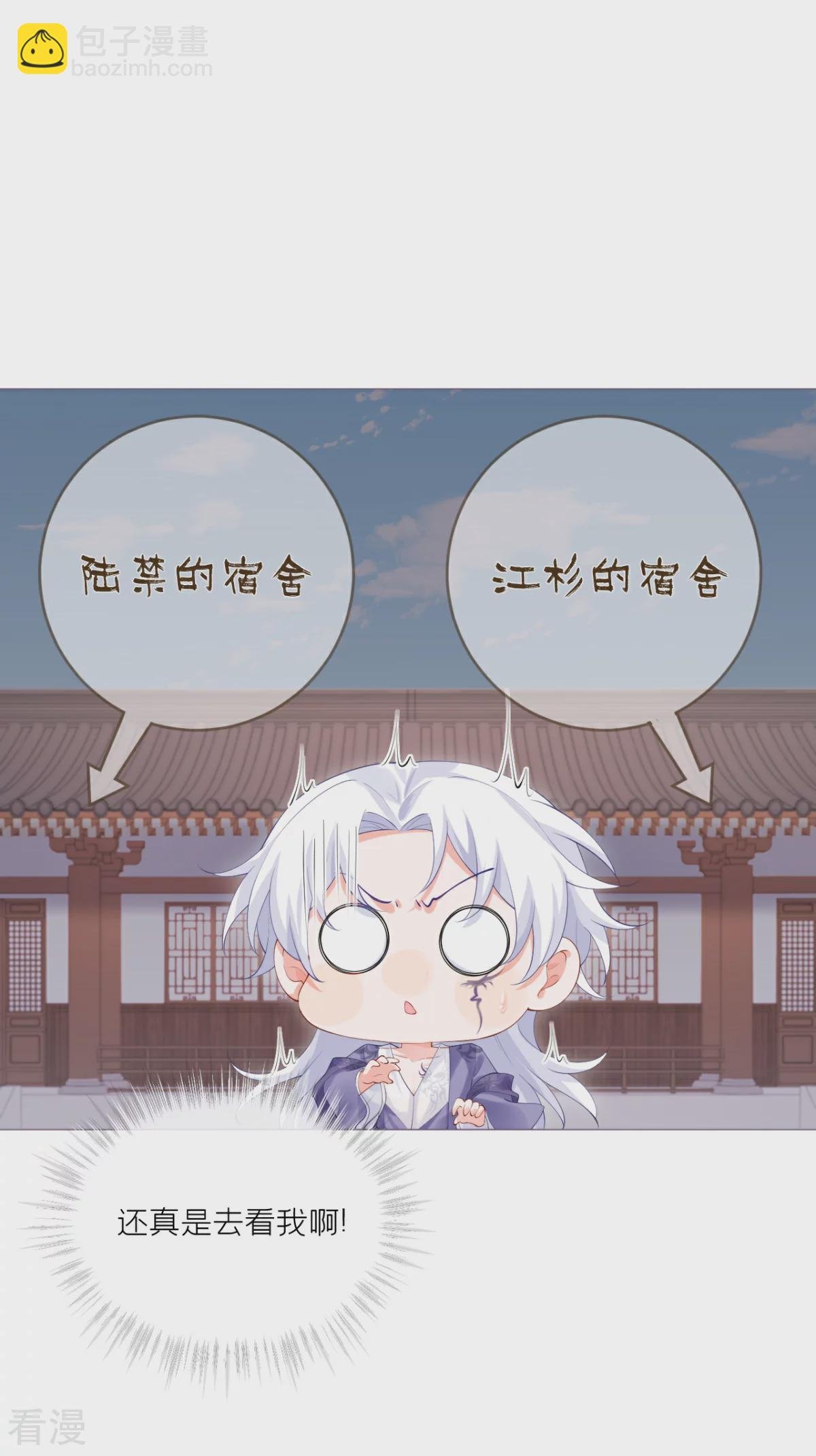 第一季最终话 掉马之际