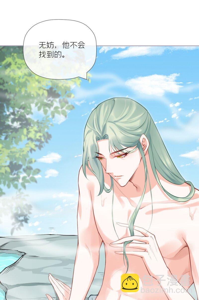 44 掉马之际