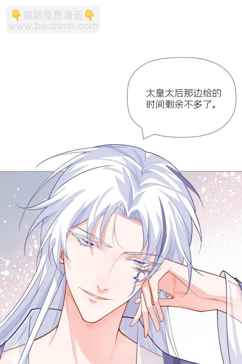 44 掉马之际