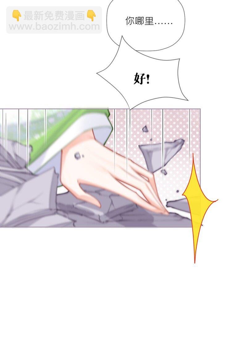 44 掉马之际