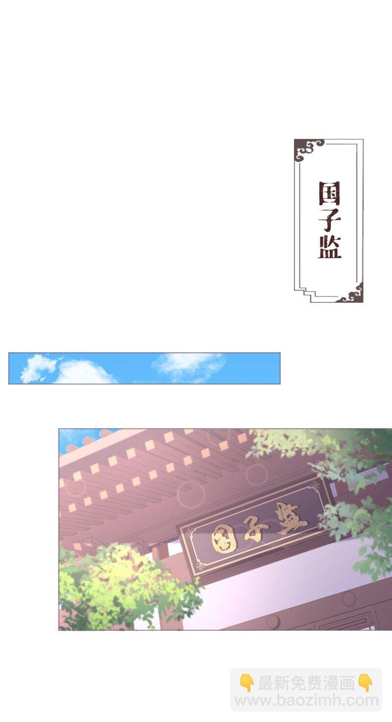 44 掉马之际