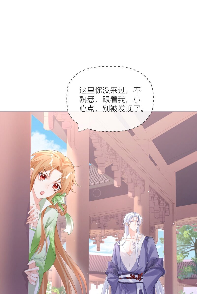 44 掉马之际