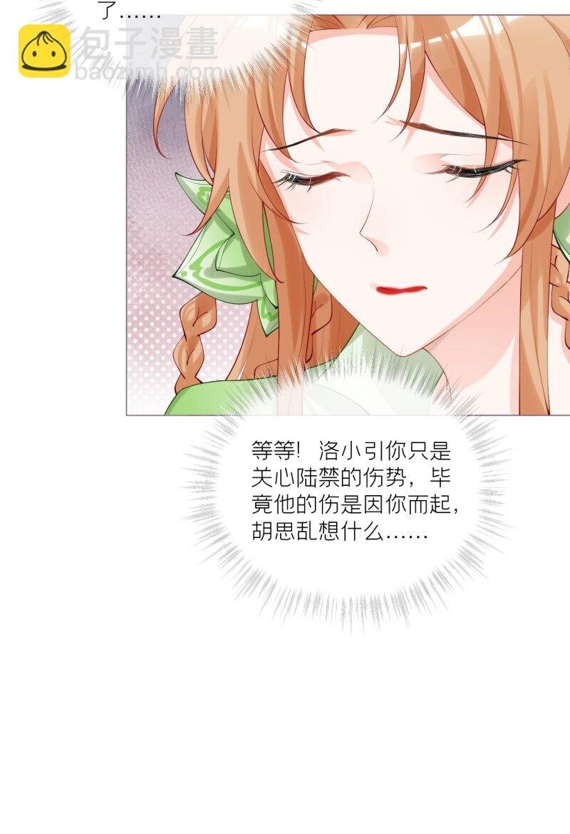 44 掉马之际