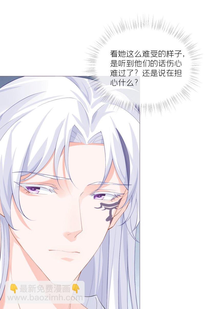 44 掉马之际