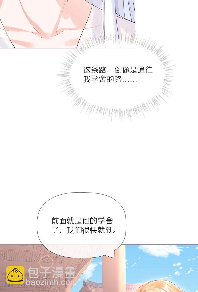44 掉马之际