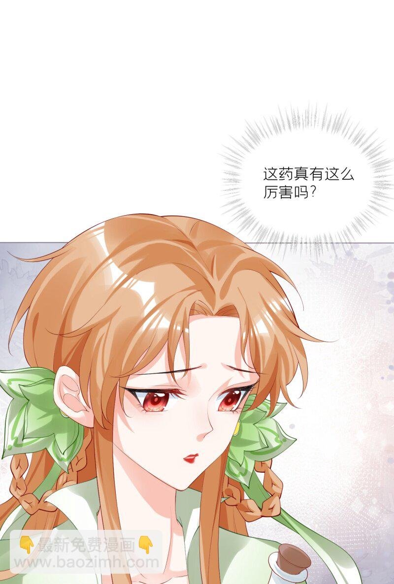 44 掉马之际