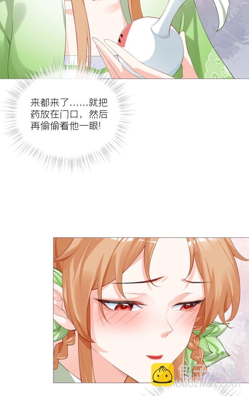 44 掉马之际