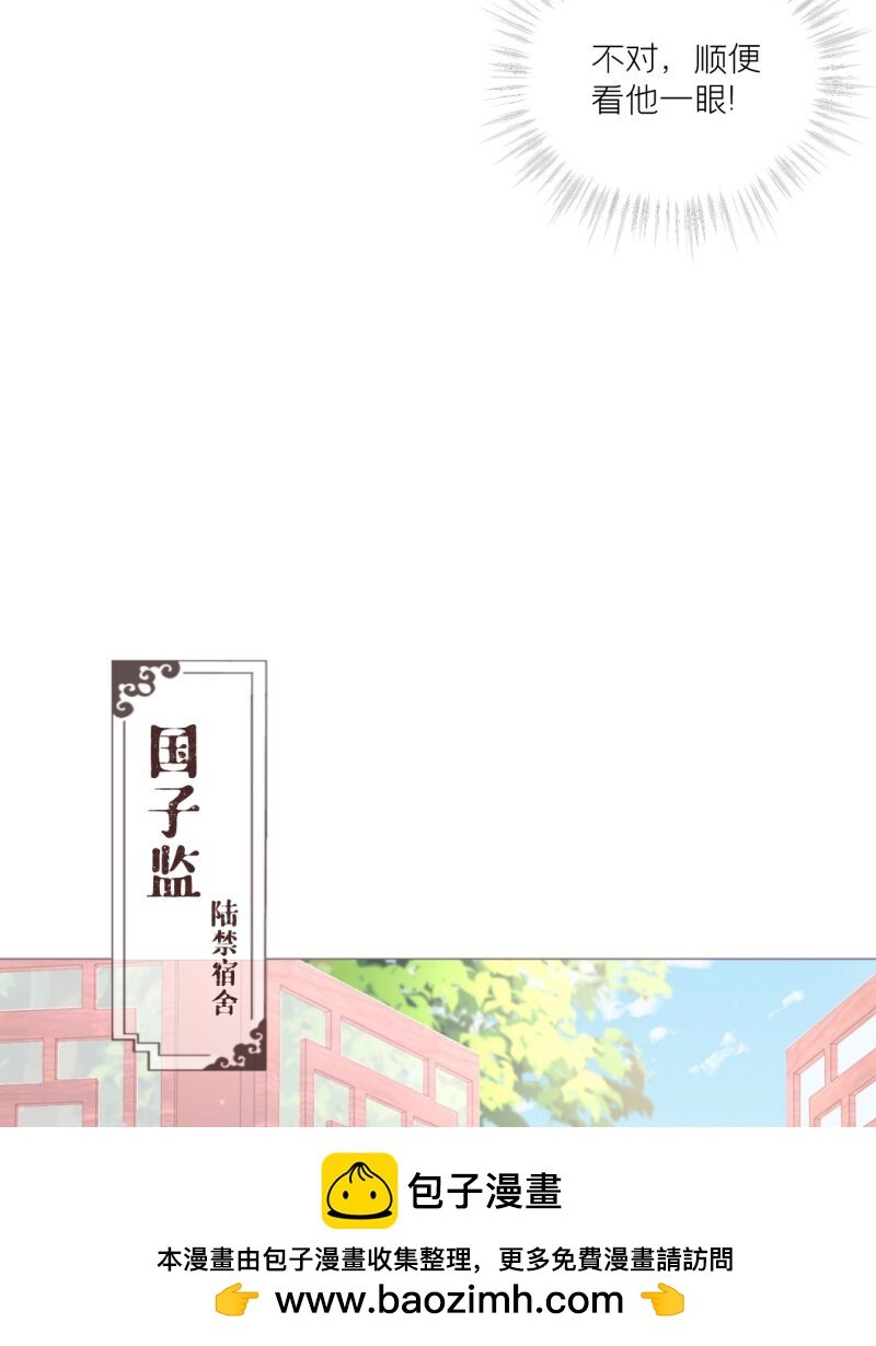 44 掉马之际