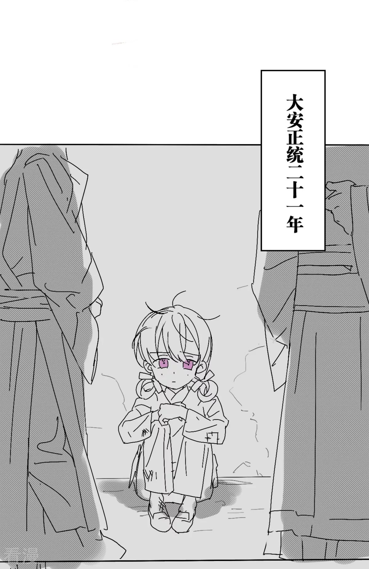 番外4 相遇