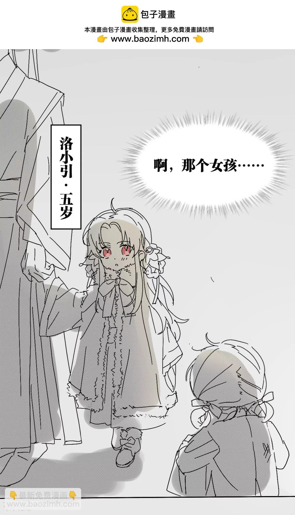 番外4 相遇