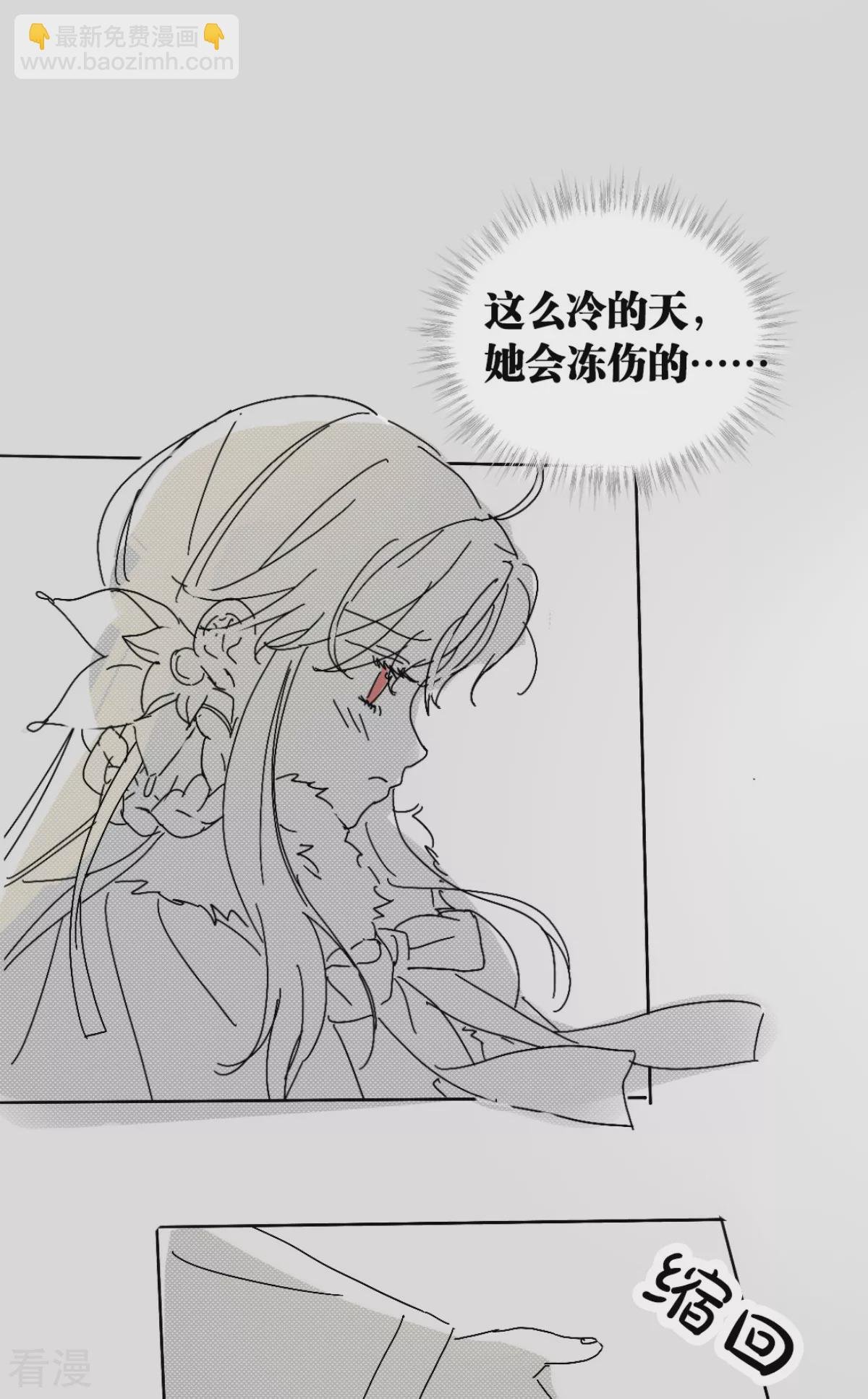 番外4 相遇
