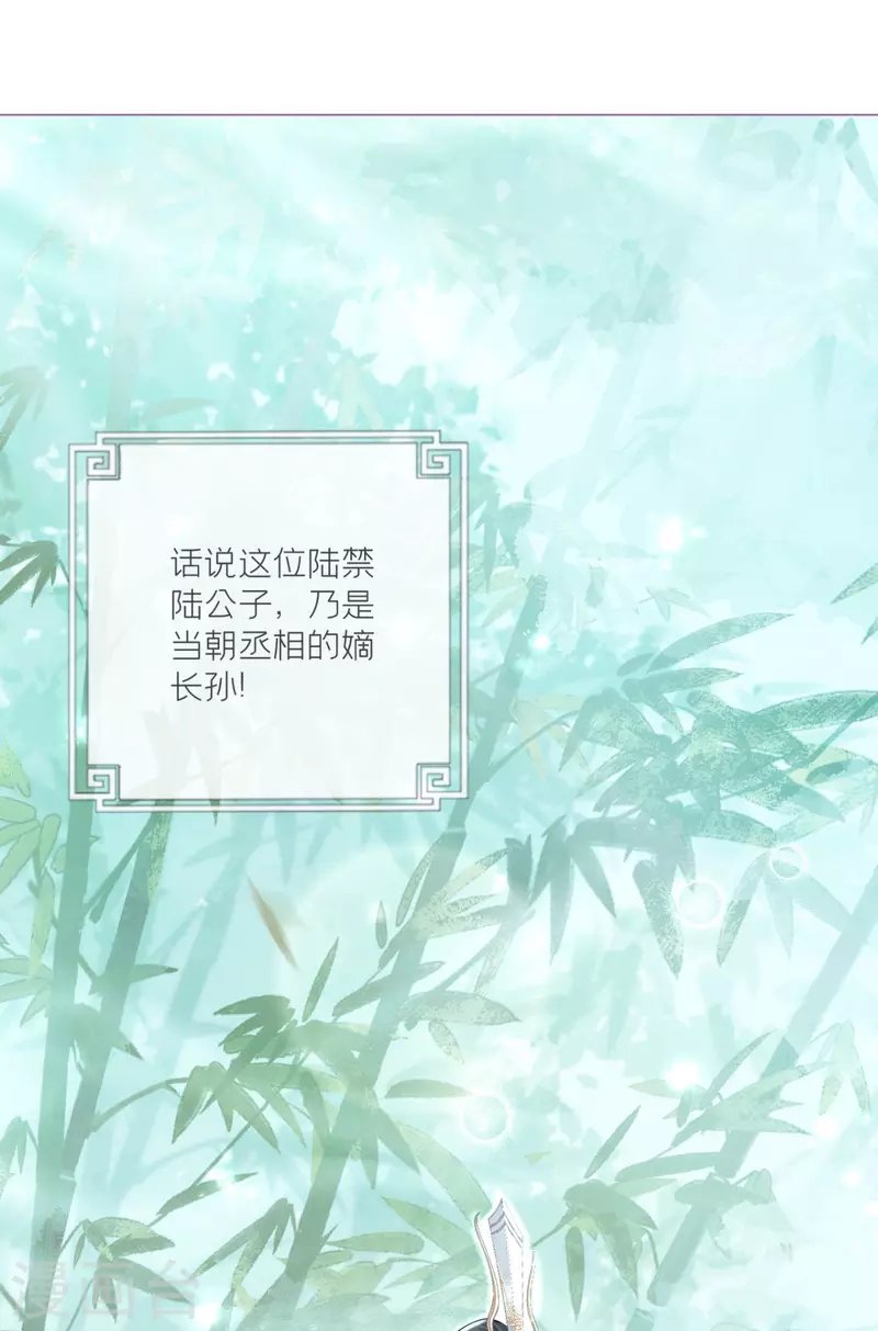 第3话 群众心碎事件