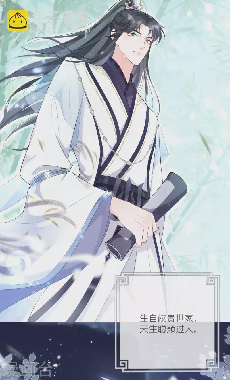 第3话 群众心碎事件