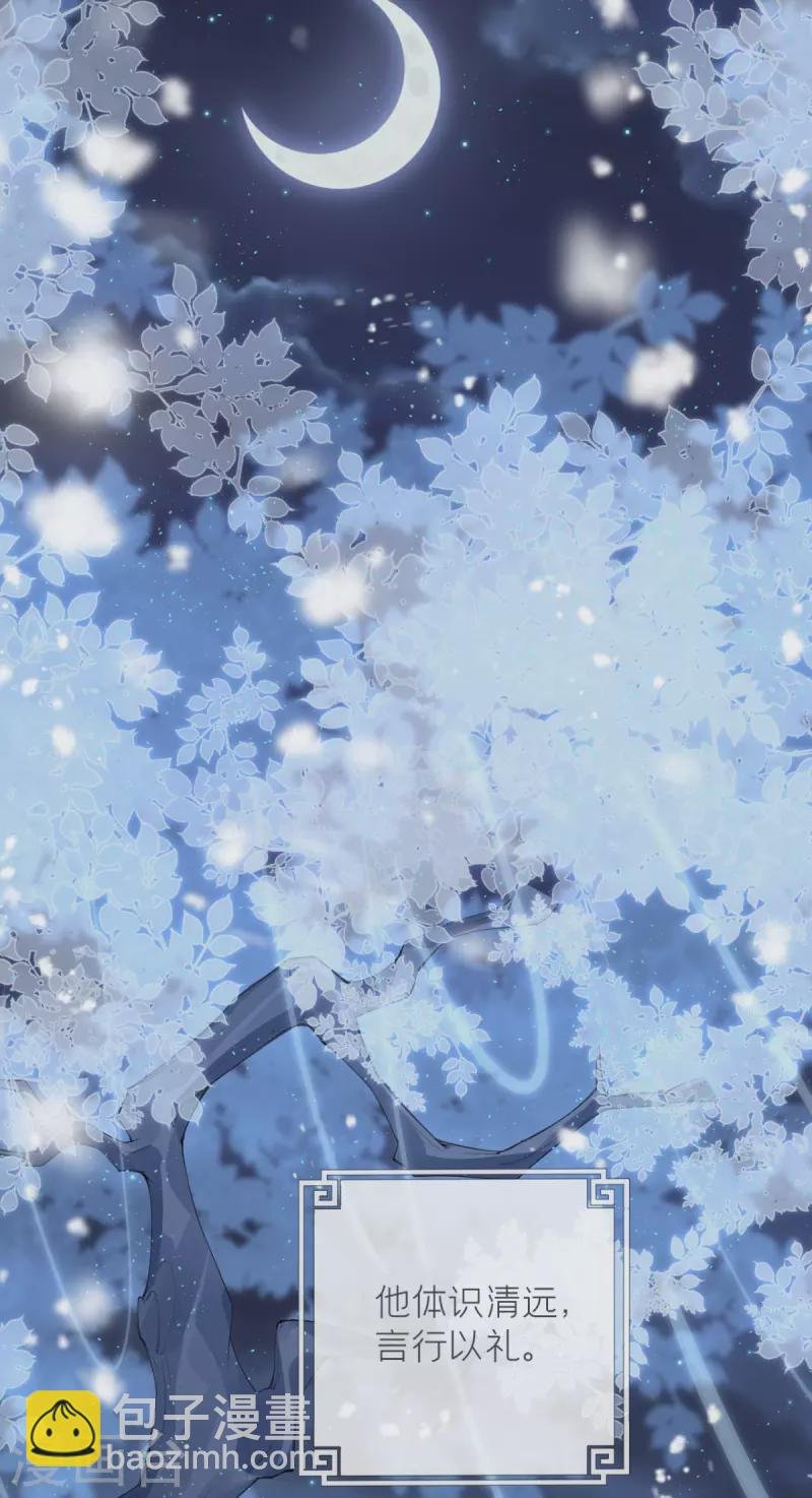 第3话 群众心碎事件