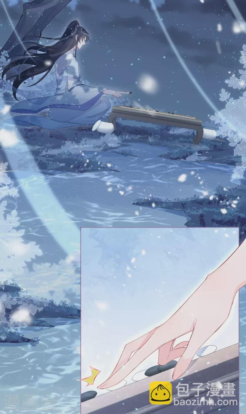 第3话 群众心碎事件