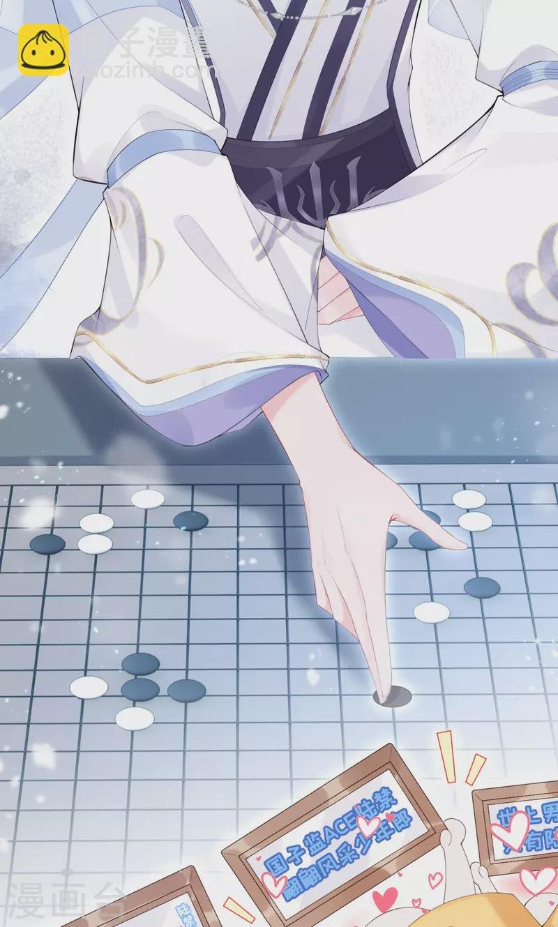 第3话 群众心碎事件