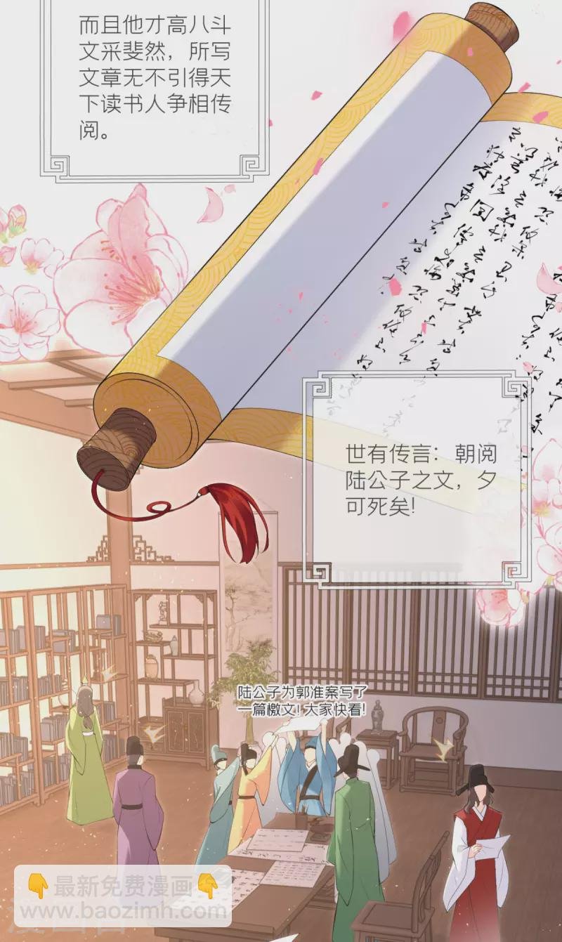 第3话 群众心碎事件