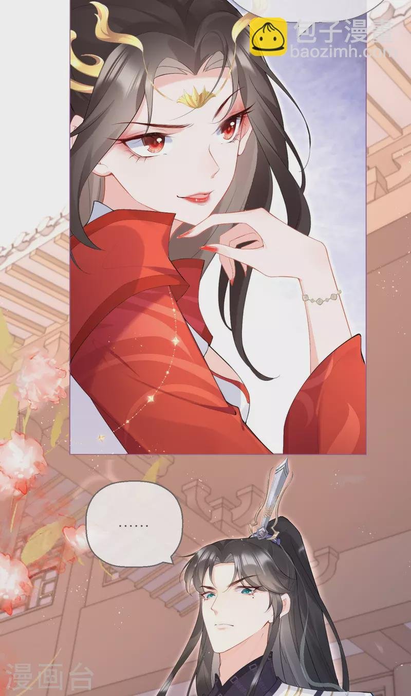 第3话 群众心碎事件