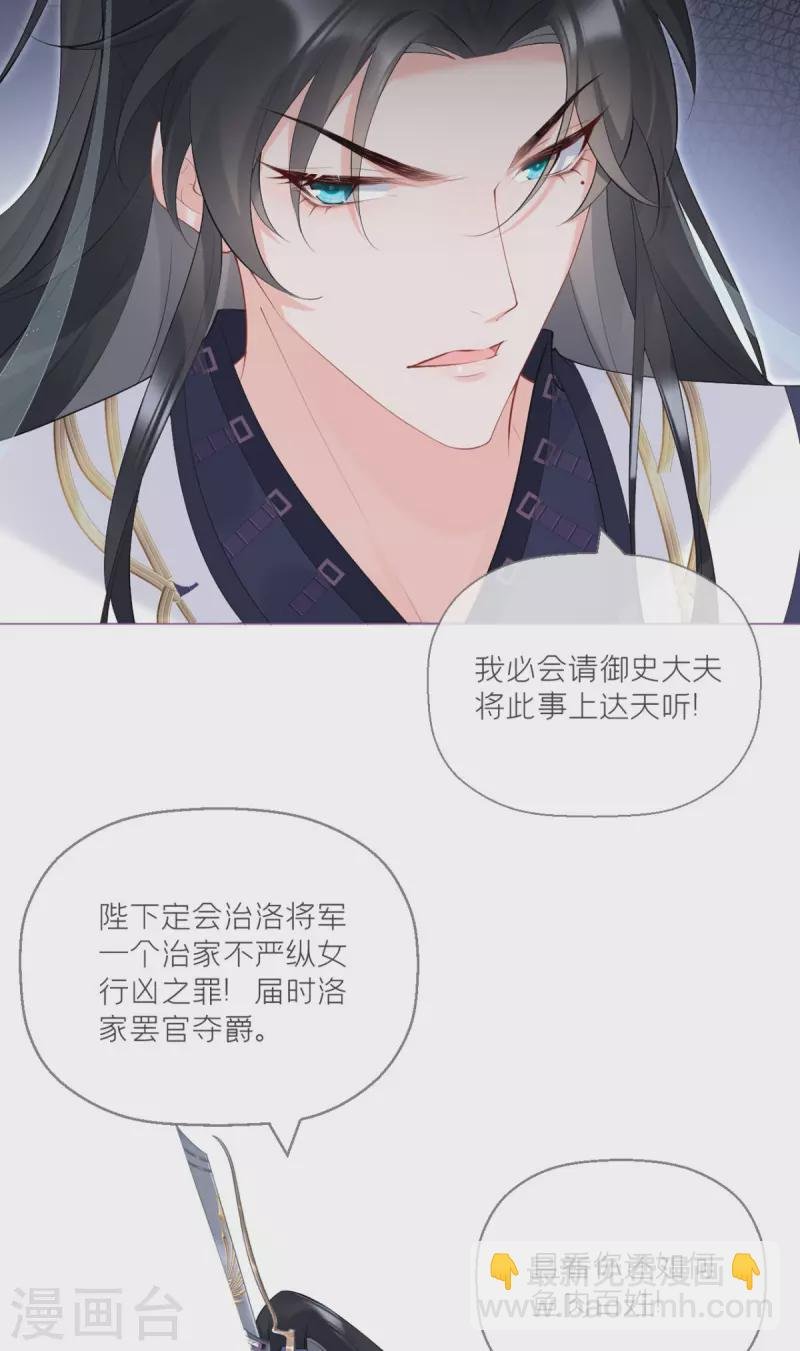 第3话 群众心碎事件