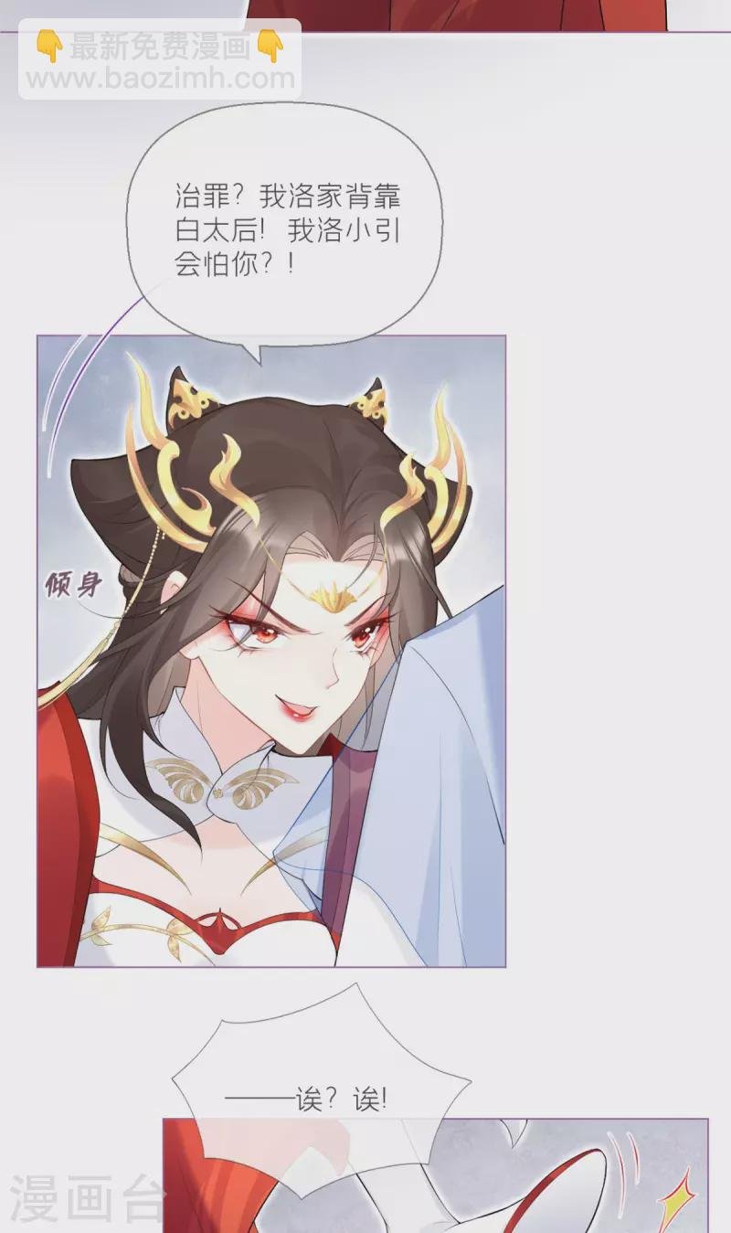 第3话 群众心碎事件