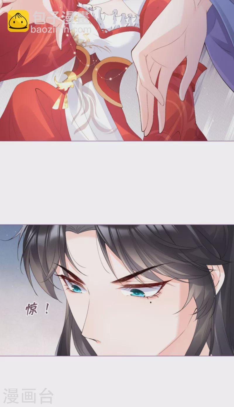第3话 群众心碎事件