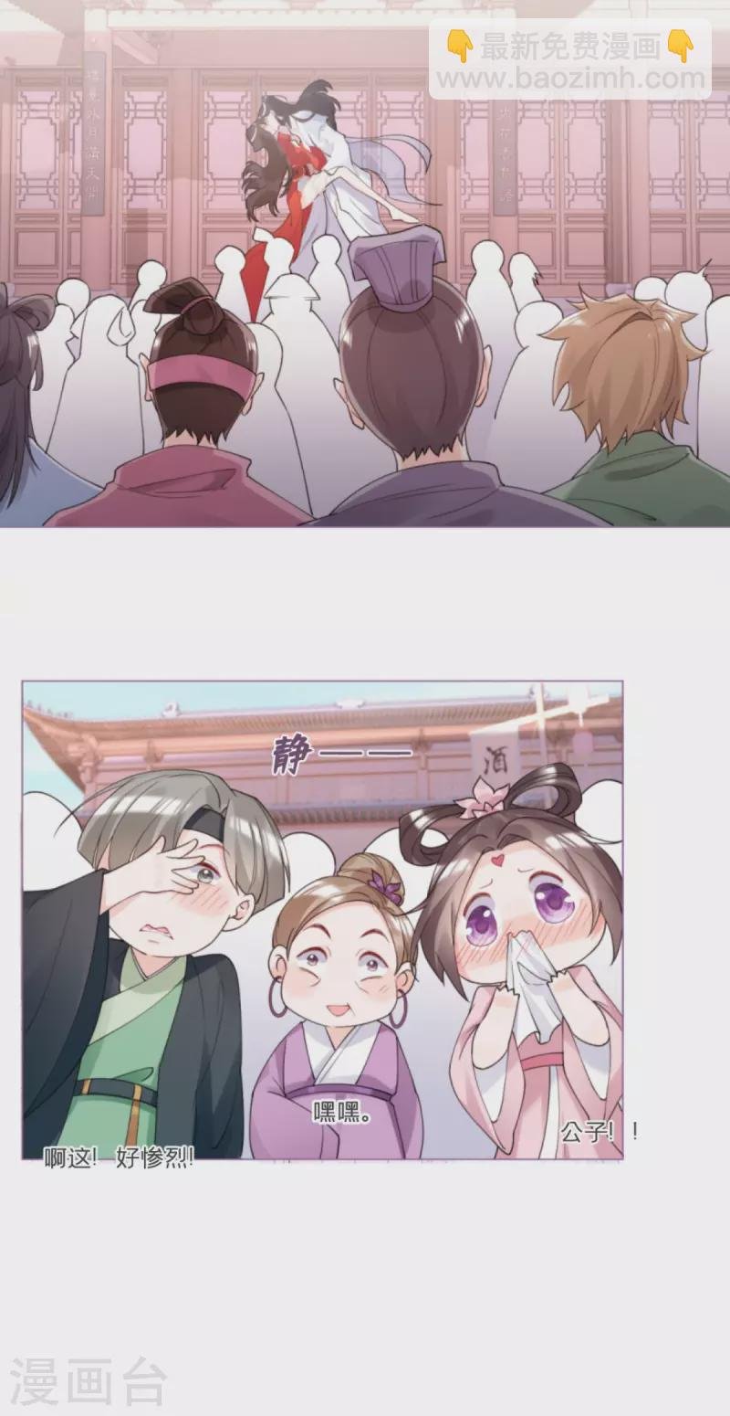 第3话 群众心碎事件