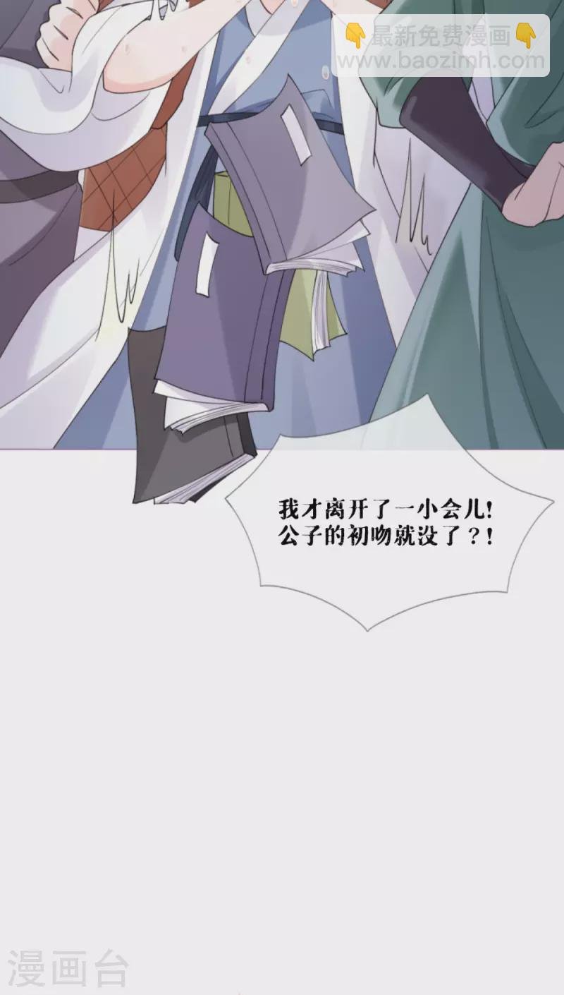 第3话 群众心碎事件