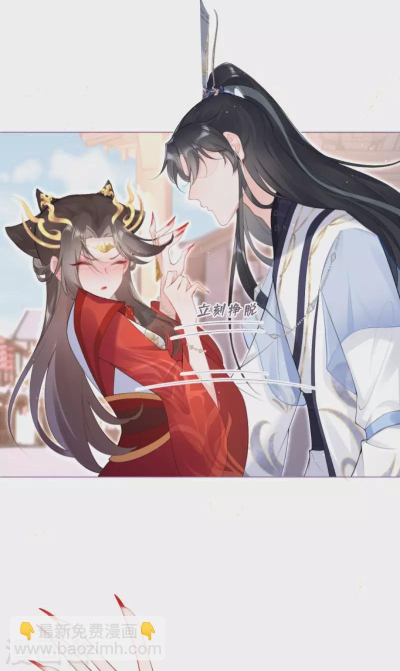 第3话 群众心碎事件