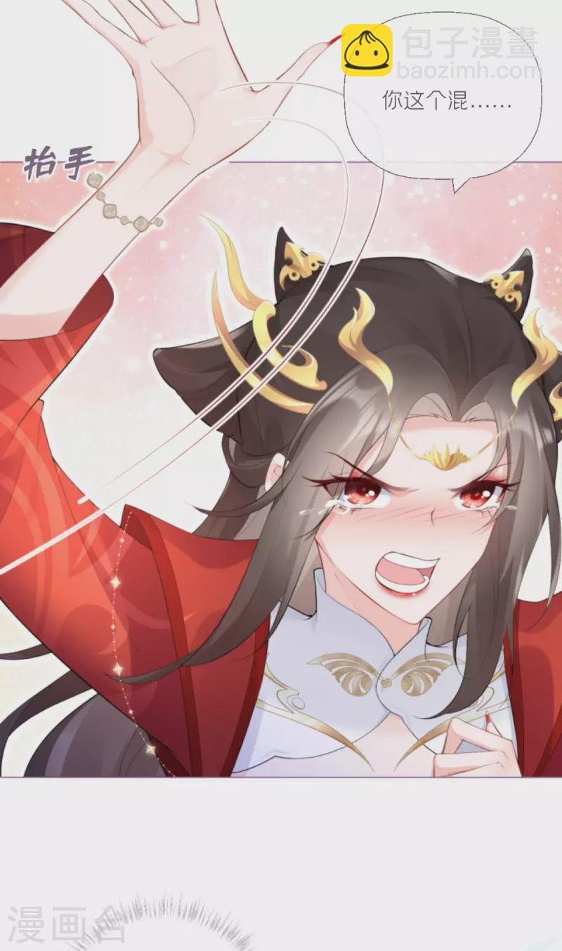第3话 群众心碎事件