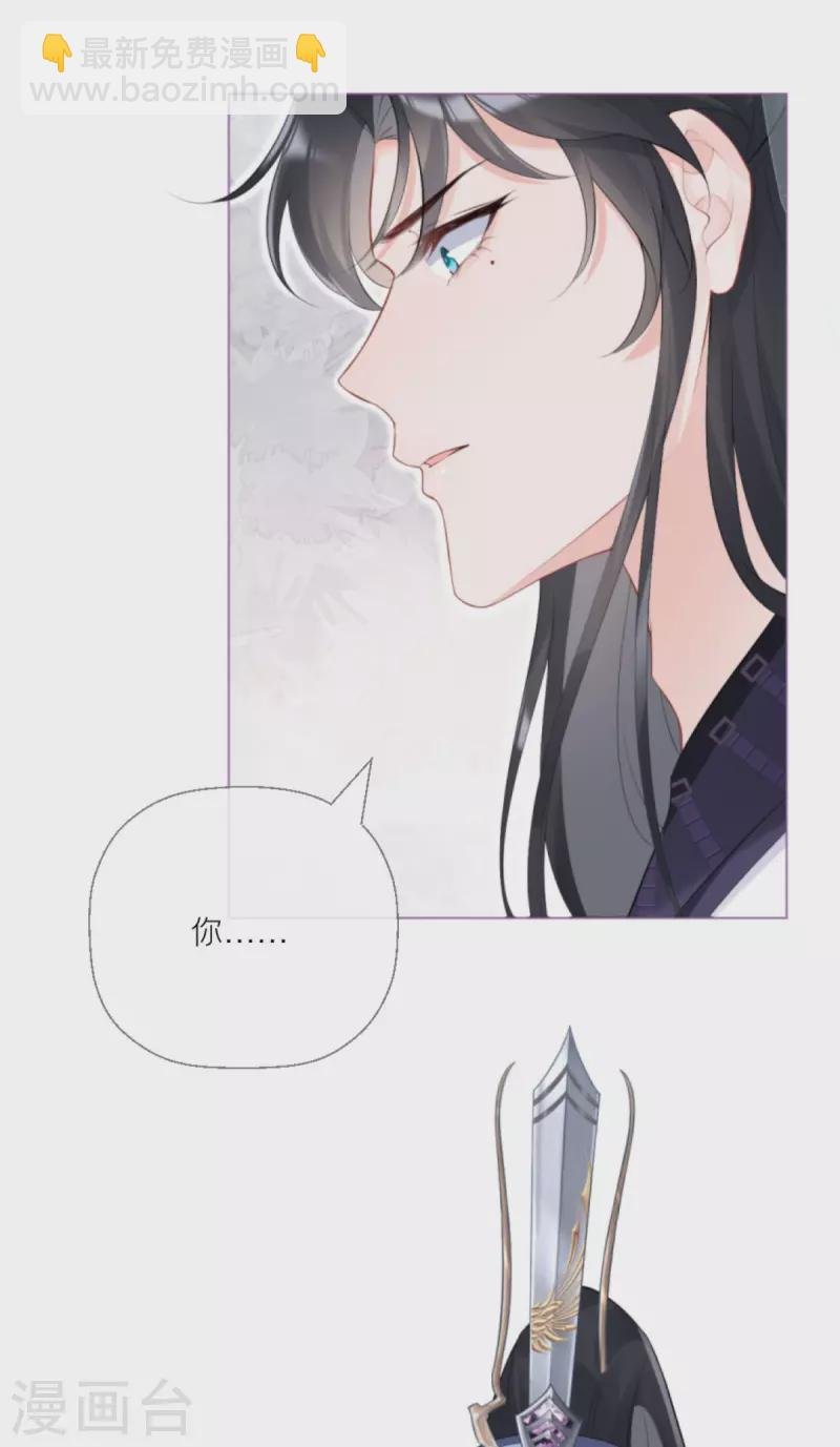 第3话 群众心碎事件