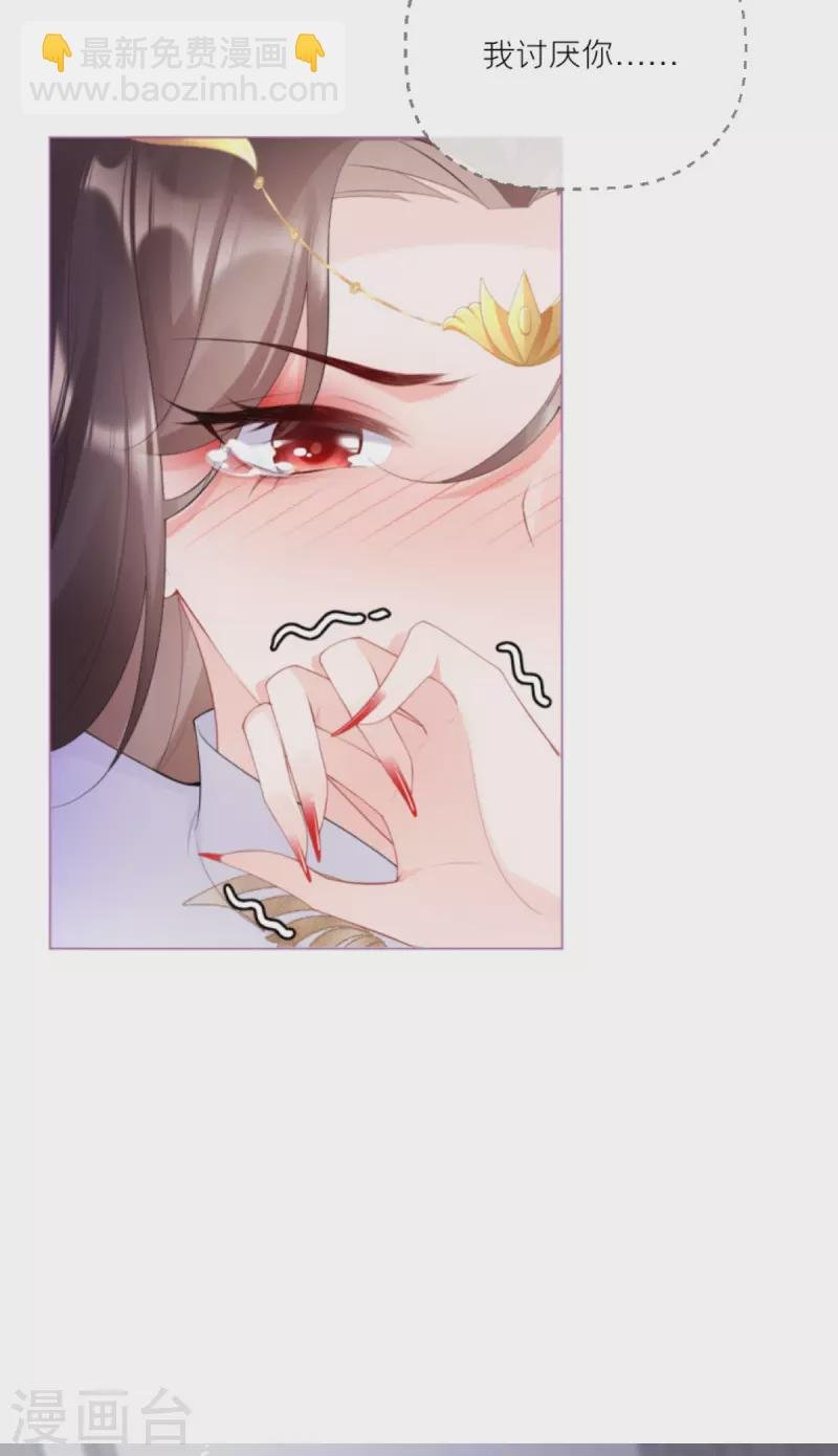 第3话 群众心碎事件