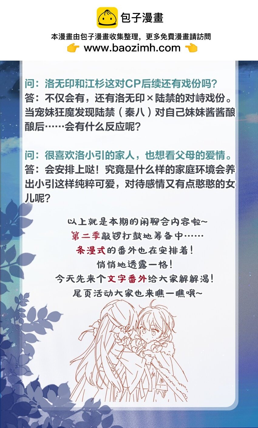 番外03 暖意