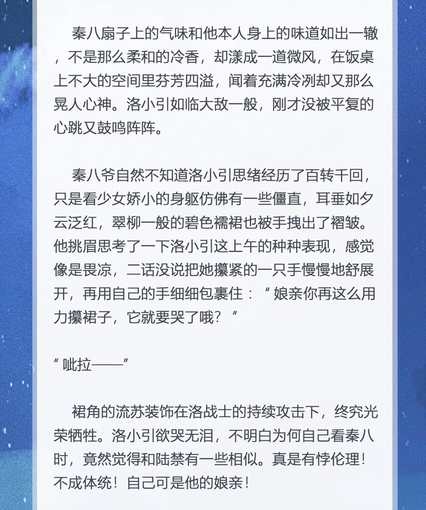 番外03 暖意
